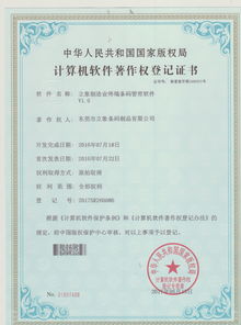 立象東莞條碼 十多年深耕之道，鑄就條碼極致專業(yè)與同步領(lǐng)航品質(zhì)與企業(yè)效益咨詢服務(wù)的嚴(yán)謹(jǐn)優(yōu)化思維在業(yè)界取勝之本