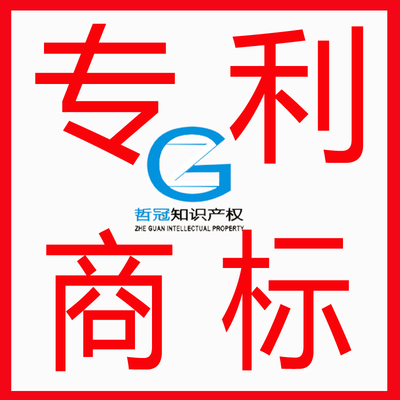 龍崗大運(yùn)愛(ài)聯(lián)南聯(lián)雙龍地區(qū)軟件與五金專利代理服務(wù)全攻略