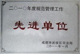 成都行之專利代理事務(wù)所企業(yè)管理咨詢 知識(shí)產(chǎn)權(quán)與戰(zhàn)略管理的深度融合